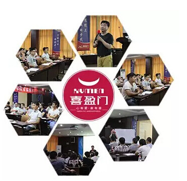 向设计致敬——喜盈门首届整木设计研修班教师节开讲