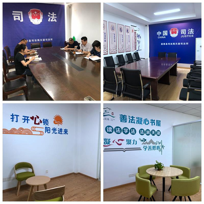 嘉善天凝 做实司法为民大文章，高水平建设“治理美”教育服务体系