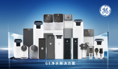 通用净水完成B轮融资，以专业教育服务重塑净水行业新生态