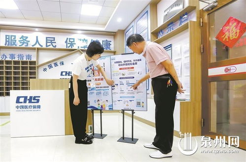 高质量主题教育赋能基层治理 石狮市打造“一刻钟”便民服务圈提升群众获得感