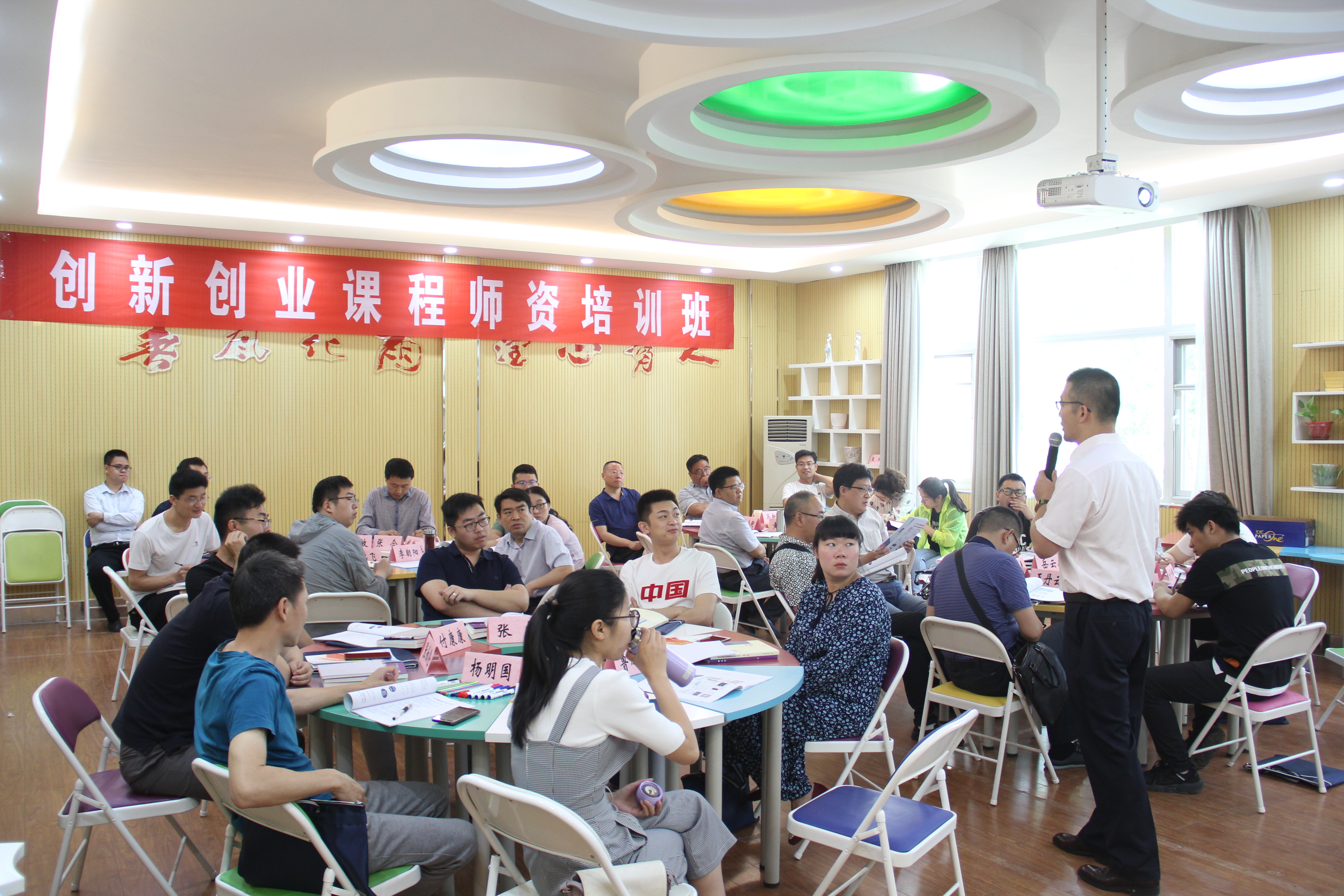 赋能双创教育 我校成功举办《创新创业基础》课程师资培训班