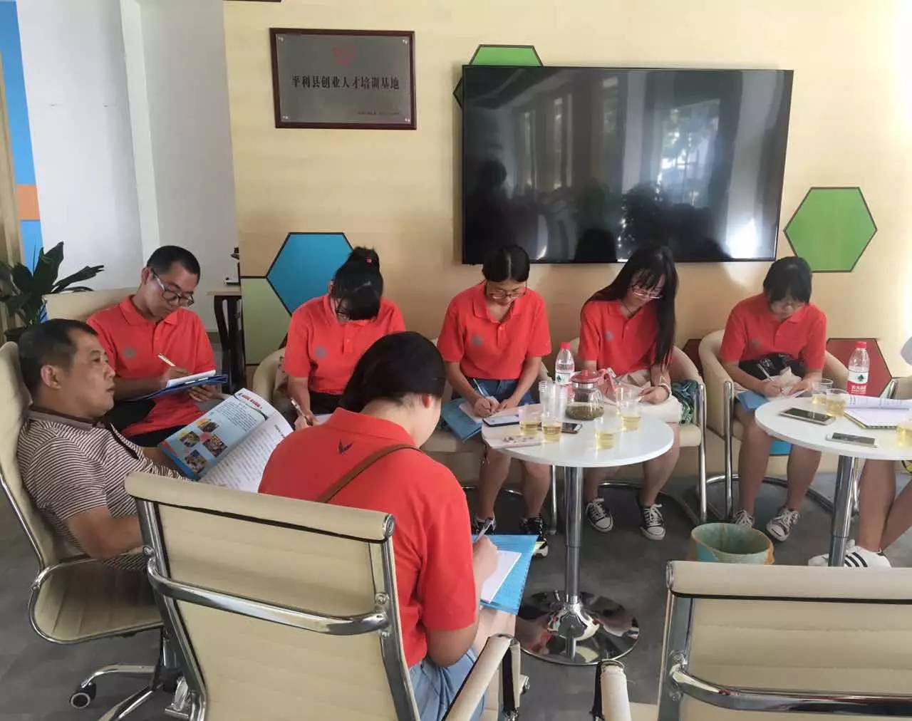 聚焦平利 | 教育电商共访谈,社区工厂齐调研 教育服务