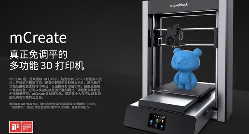 童心制物牵手3D建模软件厂商中望软件，合作扩充STEAM教育版图
